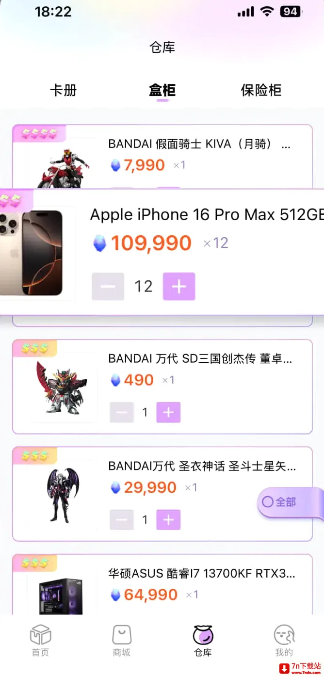 ������ͷ(����ä�й���)v2.4.7 ��׿���ͼ