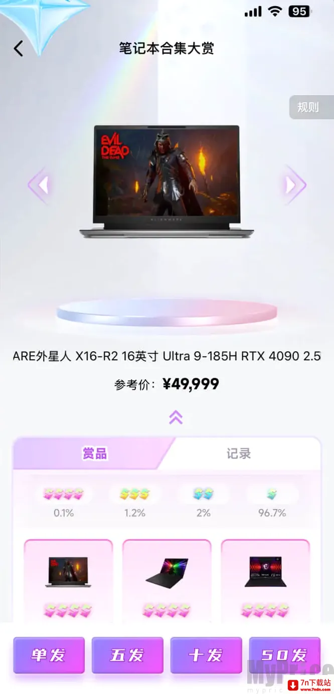 潮玩码头(潮玩盲盒购物)