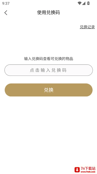 ��������(��������ƽ̨)v1.0.5 ��Ѱ��ͼ