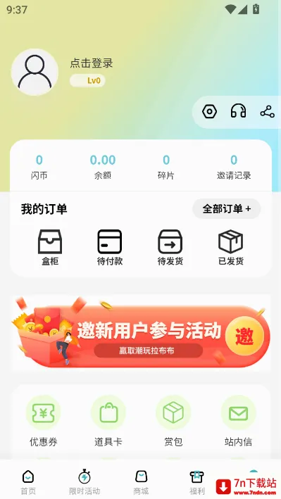 ��������(��������ƽ̨)v1.0.5 ��Ѱ��ͼ