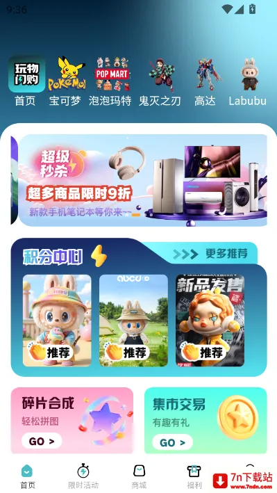 ��������(��������ƽ̨)v1.0.5 ��Ѱ��ͼ