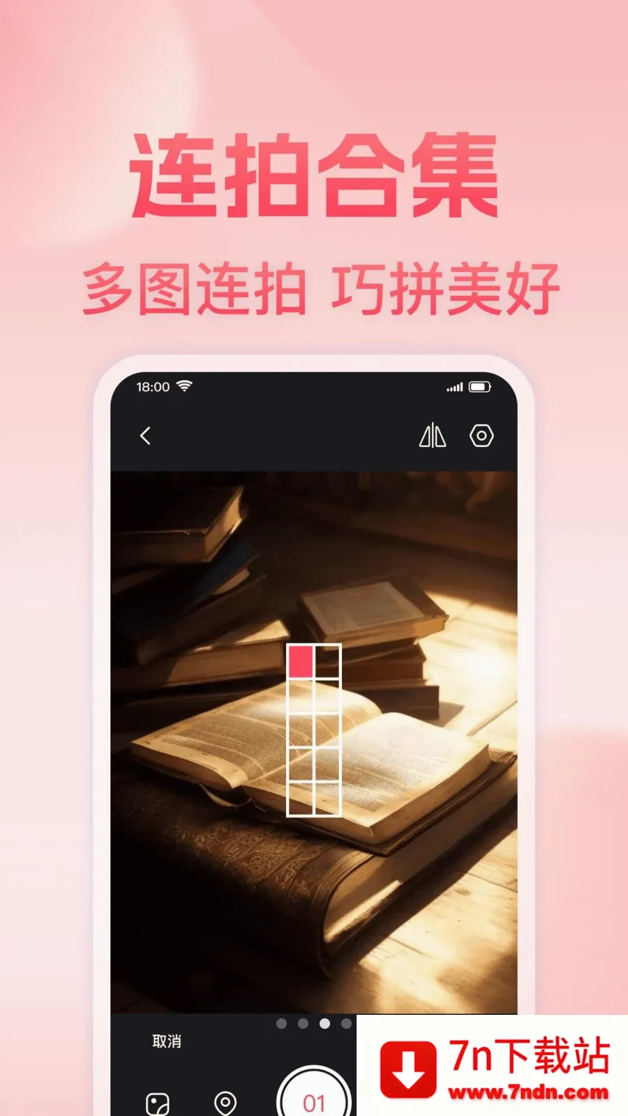 ���յص㶨λˮӡ�����׿���ֻ���v1.0.0 �ٷ������ͼ