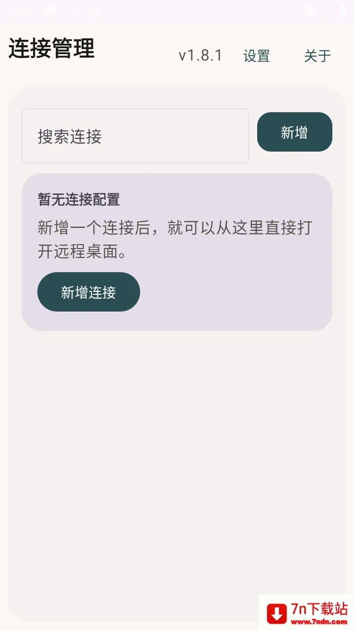 �仢Զ������(�ƶ�Զ�̿��ƹ���)v1.8.1 ��Ѱ��ͼ