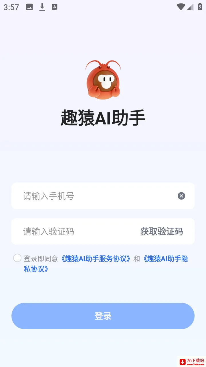 ȤԳAI����(���豸��������)v1.0.0 �ٷ������ͼ