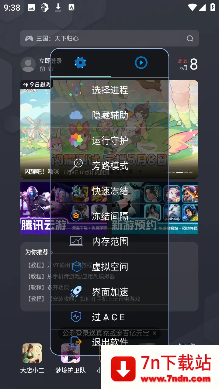 С��OVO�����ֻ���v1.2.6 ��׿���ͼ