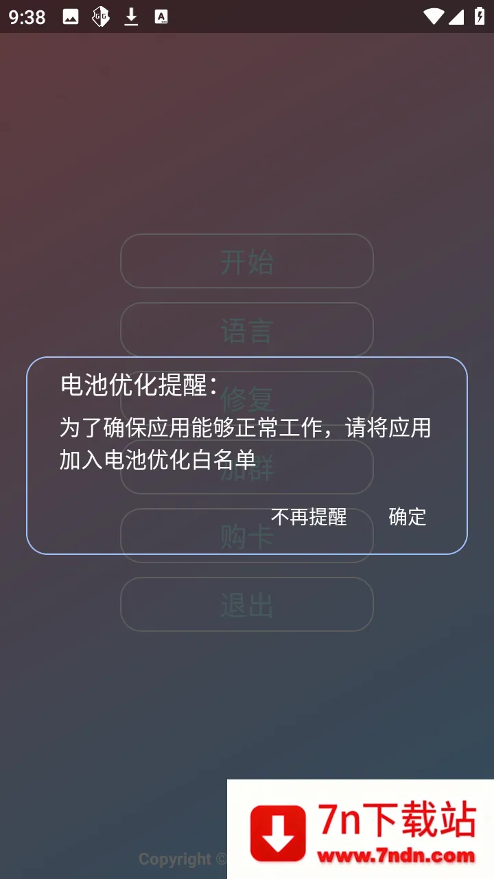 С��OVO�����ֻ���v1.2.6 ��׿���ͼ