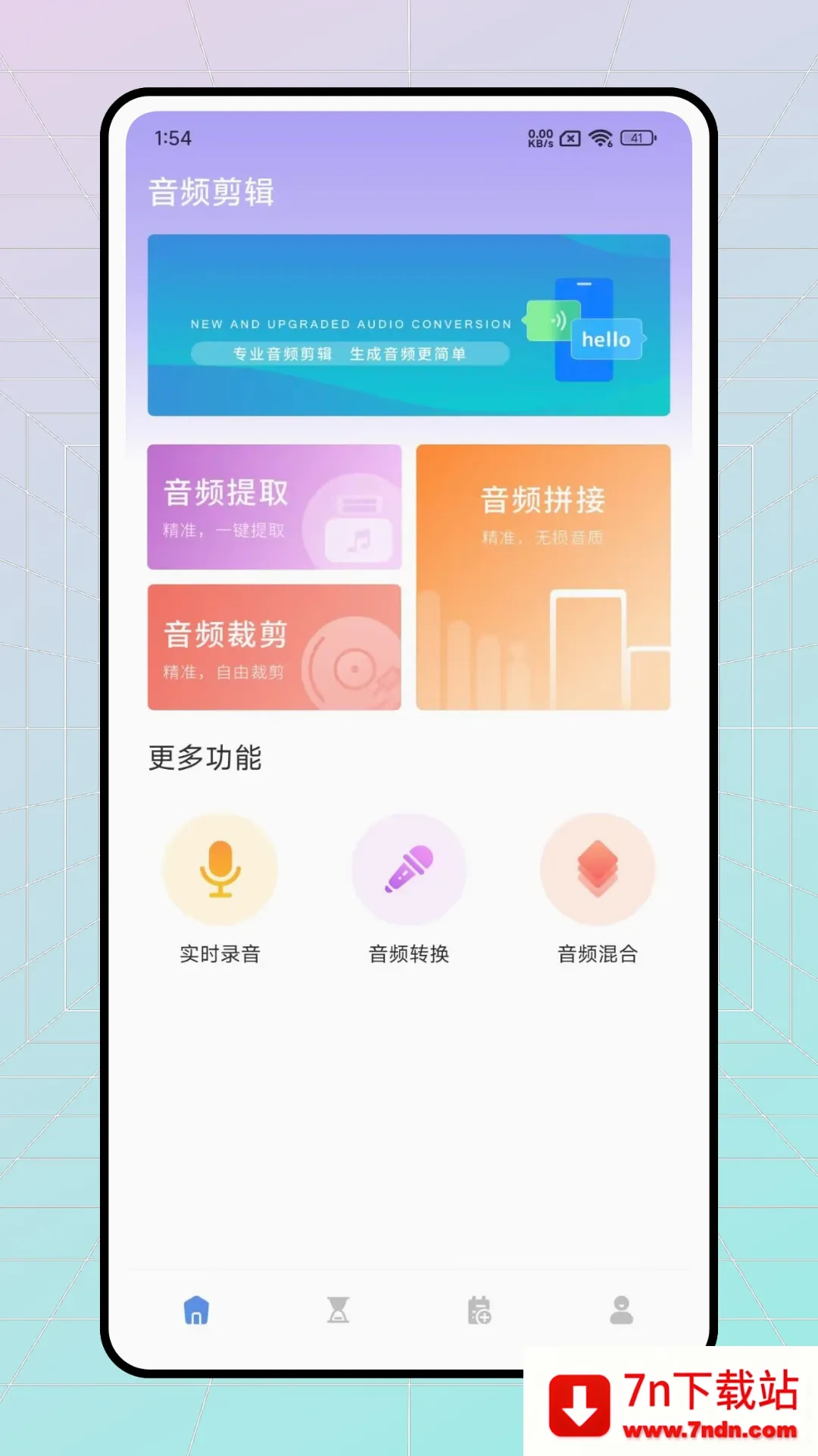Ѱ�����а�׿���ֻ���v1.1 ��Ѱ��ͼ