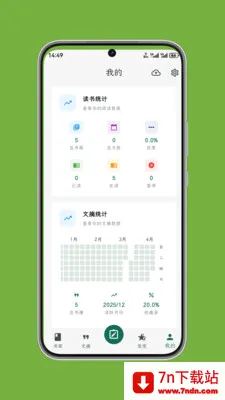 ʰ����ժ(��ժ��������)v1.0.7 ��Ѱ��ͼ