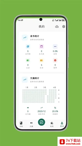 ʰ����ժ(��ժ��������)v1.0.7 ��Ѱ��ͼ