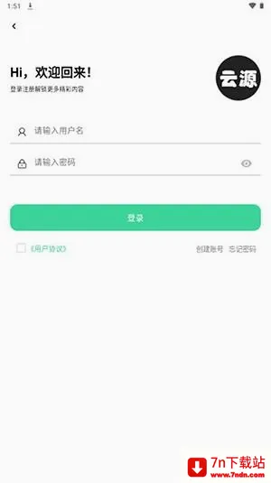 ��Դ���������ֻ���v1.82 ��׿���ͼ