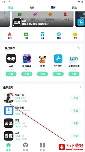 ��Դ���������ֻ���v1.82 ��׿���ͼ
