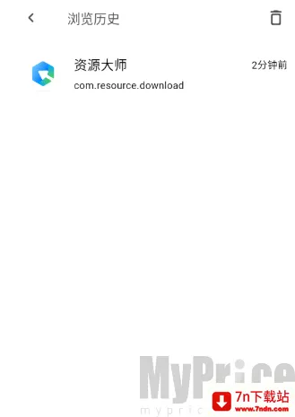 云源社区最新手机版