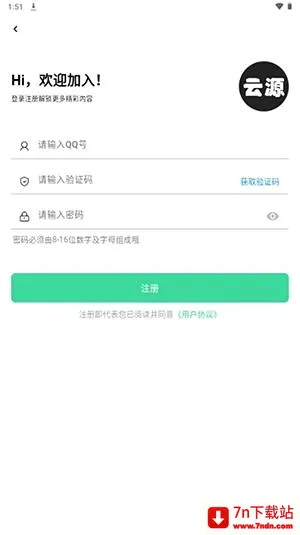 ��Դ���������ֻ���v1.82 ��׿���ͼ