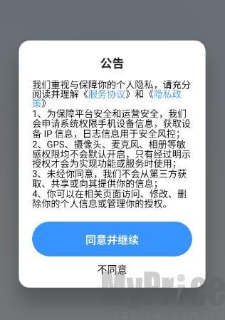 粤语智能口语(粤语学习软件)