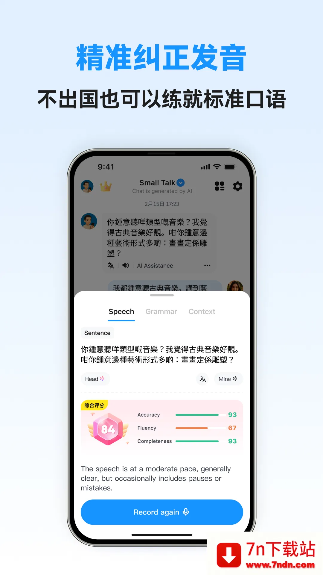 �������ܿ���(����ѧϰ����)v1.0.5 ��Ѱ��ͼ
