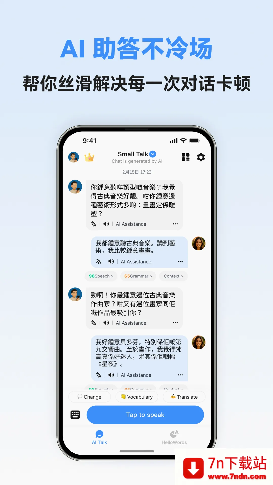 �������ܿ���(����ѧϰ����)v1.0.5 ��Ѱ��ͼ