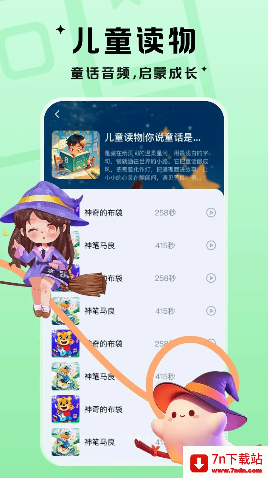 ��������(��Ƶ����ƽ̨)v1.0.1 �ٷ������ͼ