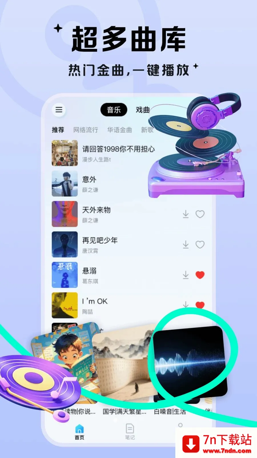 ��������(��Ƶ����ƽ̨)v1.0.1 �ٷ������ͼ