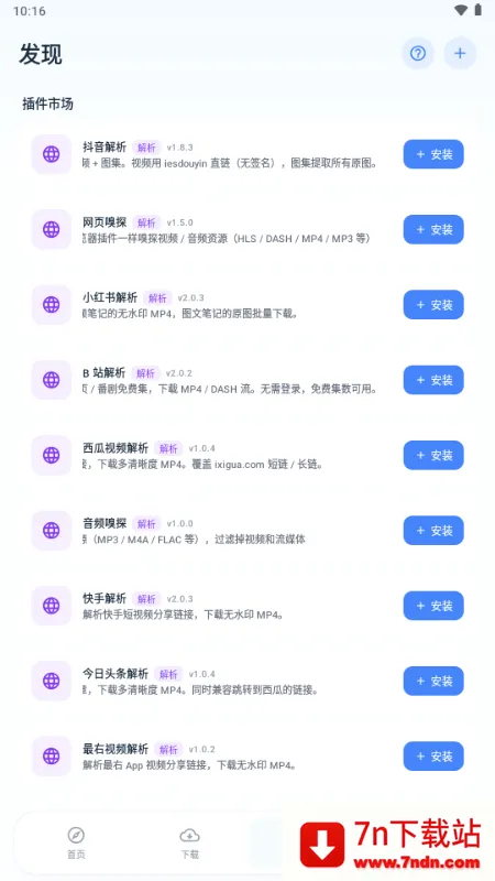 ��ȡ��������׿���ֻ���v1.1.0 ��Ѱ��ͼ