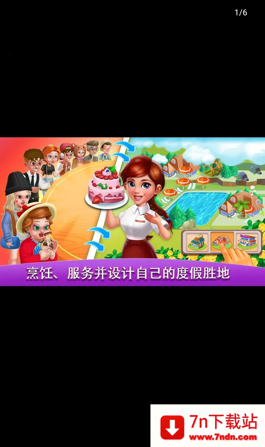 ������磺��ʦ(���ģ����Ϸ)v3.5.2 �ٷ������ͼ