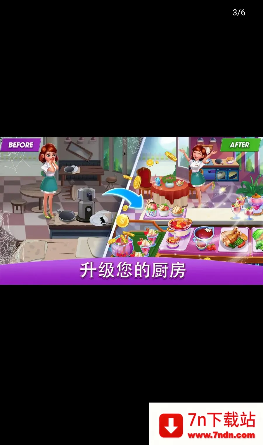 ������磺��ʦ(���ģ����Ϸ)v3.5.2 �ٷ������ͼ