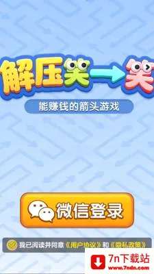 ��ѹЦһЦ(���н�����Ϸ)
