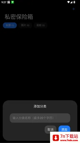 lsfTB������������(���ֹ�������)v1.5.0 �ٷ������ͼ