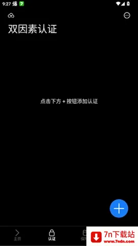 lsfTB������������(���ֹ�������)v1.5.0 �ٷ������ͼ