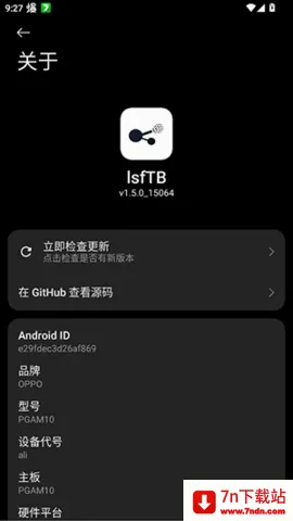 lsfTB������������(���ֹ�������)v1.5.0 �ٷ������ͼ