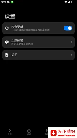 lsfTB������������(���ֹ�������)v1.5.0 �ٷ������ͼ