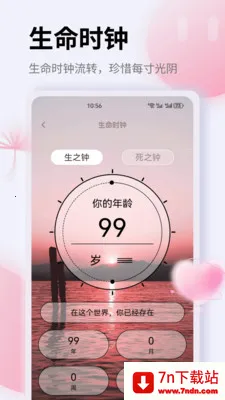 K����׿���ֻ���v1.0.0 �ֻ����ͼ