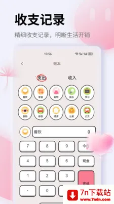 K����׿���ֻ���v1.0.0 �ֻ����ͼ