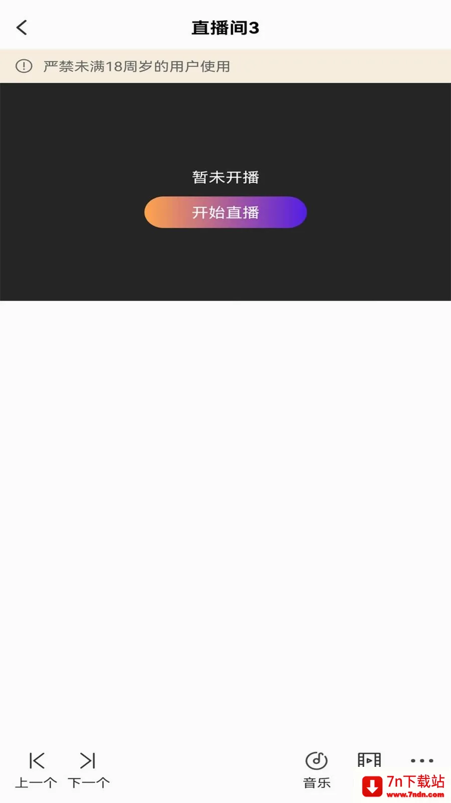 ��ྲྀ�(ֱ����ʹ���)v1.0 �ֻ����ͼ
