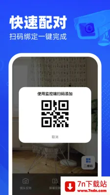 �ֻ�������ؿ���(�ֻ����ܿ��ҹ���)v1.0.0 ��Ѱ��ͼ
