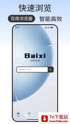 ��ϯ�������׿���ֻ���v1.0.2 �ٷ������ͼ