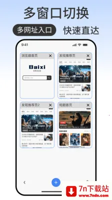 ��ϯ�������׿���ֻ���v1.0.2 �ٷ������ͼ