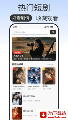 ��ϯ�������׿���ֻ���v1.0.2 �ٷ������ͼ