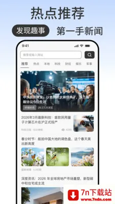 ��ϯ�������׿���ֻ���v1.0.2 �ٷ������ͼ