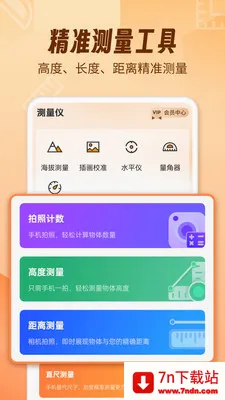 AR������fox(�ֻ���������)v1.1.9 �ֻ����ͼ