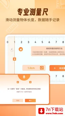 AR������fox(�ֻ���������)v1.1.9 �ֻ����ͼ