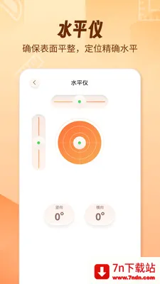 AR������fox(�ֻ���������)v1.1.9 �ֻ����ͼ