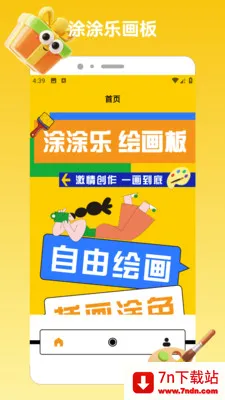 ChatGadget Pro(�滭��������)v1.2 ��Ѱ��ͼ
