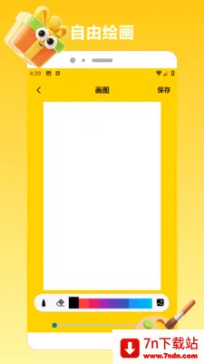 ChatGadget Pro(�滭��������)v1.2 ��Ѱ��ͼ