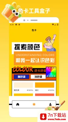 ChatGadget Pro(�滭��������)v1.2 ��Ѱ��ͼ