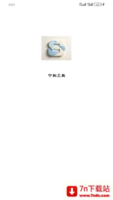 ���͹���(�๦�ܹ���Ӧ��)v1.6.0 �ٷ������ͼ