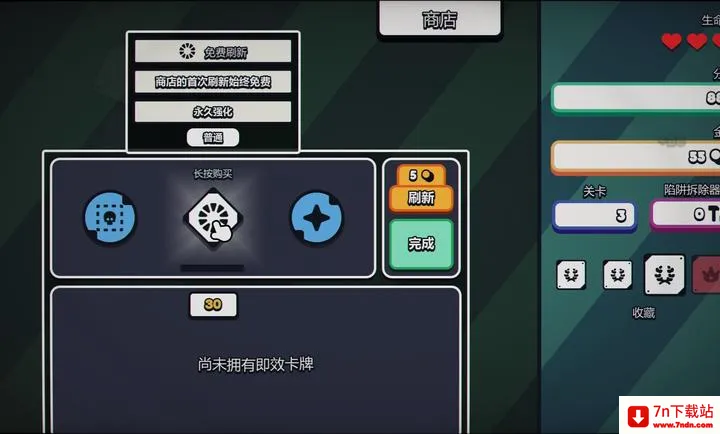 ս��ɨ�ף����Plus steam��ֲ2026���°汾v1.0.0 �ֻ����ͼ