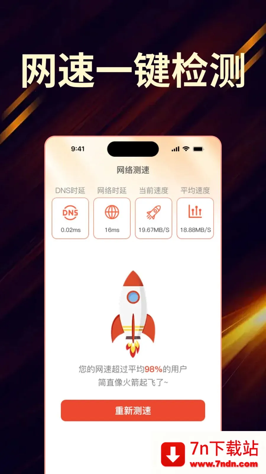 ��Ѽҵ���ң����ȫ������(�ҵ�ң��APP)v1.0.0 ��Ѱ��ͼ