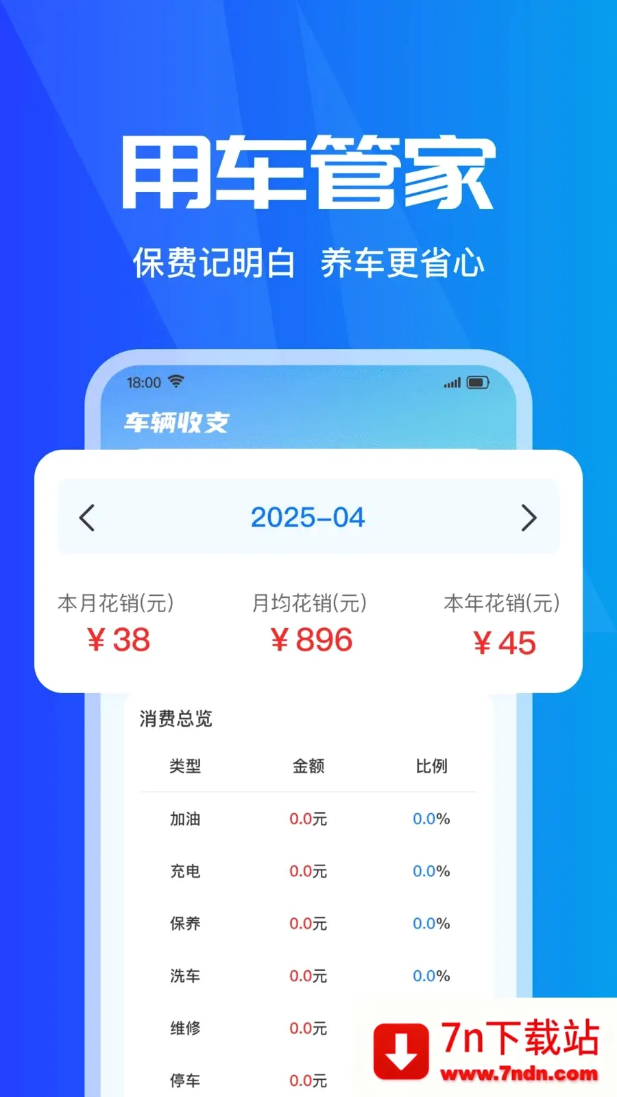 ���ձ��۲�ʵʱ�����ֻ���v1.0.0 �ֻ����ͼ