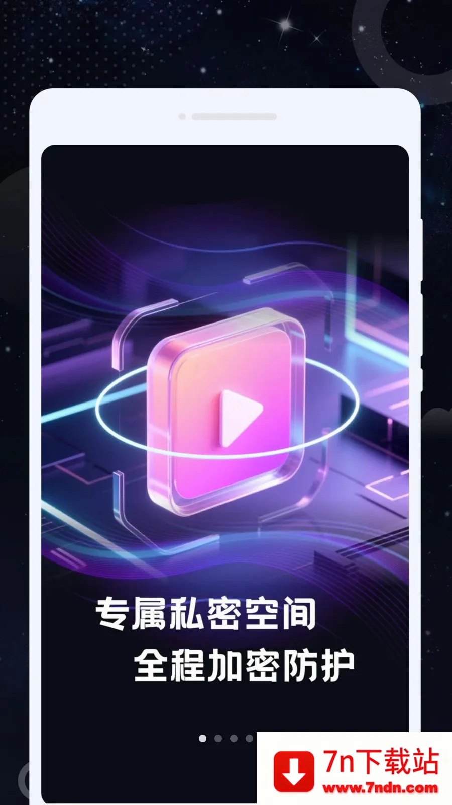 ˽Կ��������׿���ֻ���v1.0.0 ��׿���ͼ