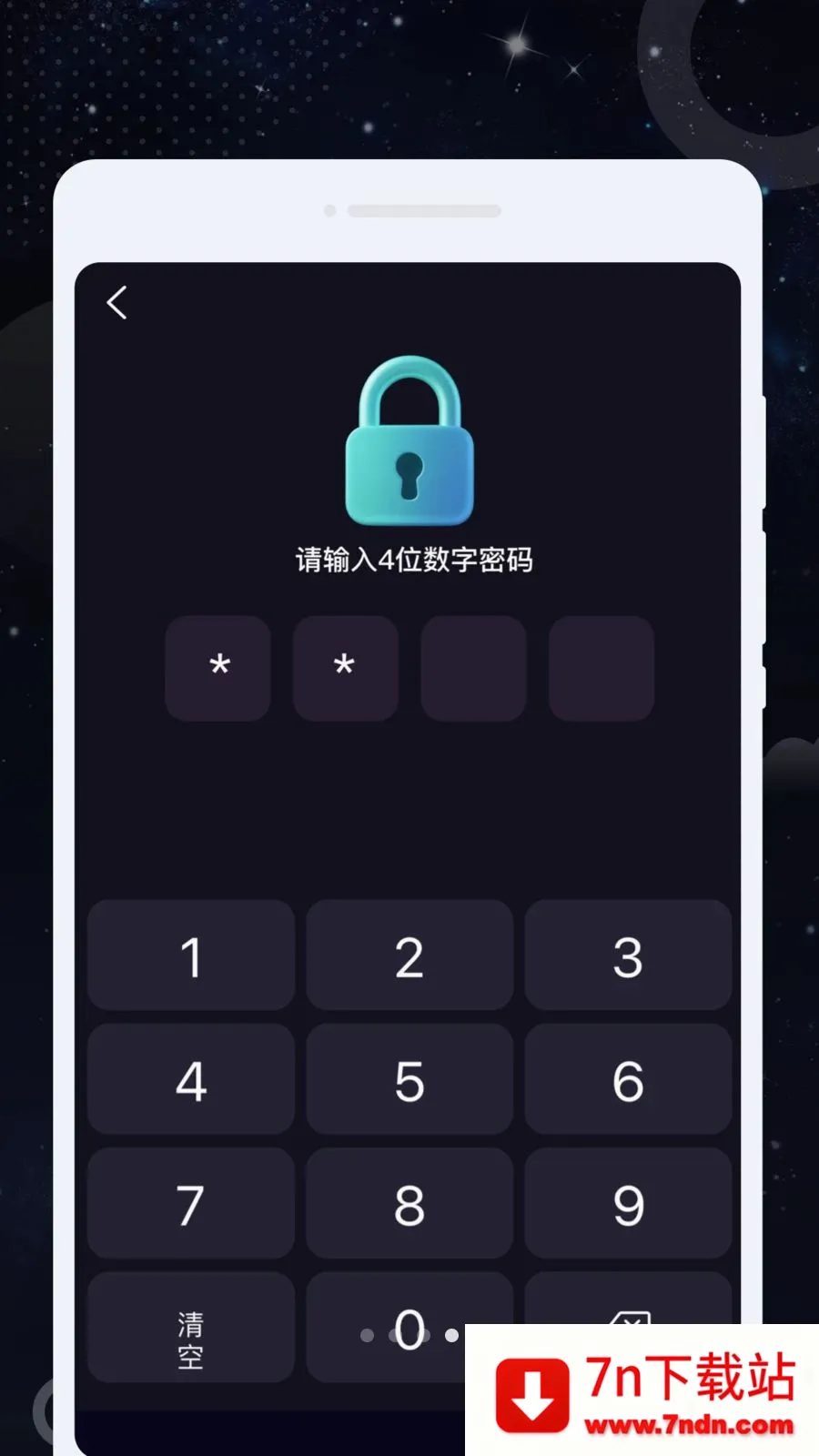 ˽Կ��������׿���ֻ���v1.0.0 ��׿���ͼ
